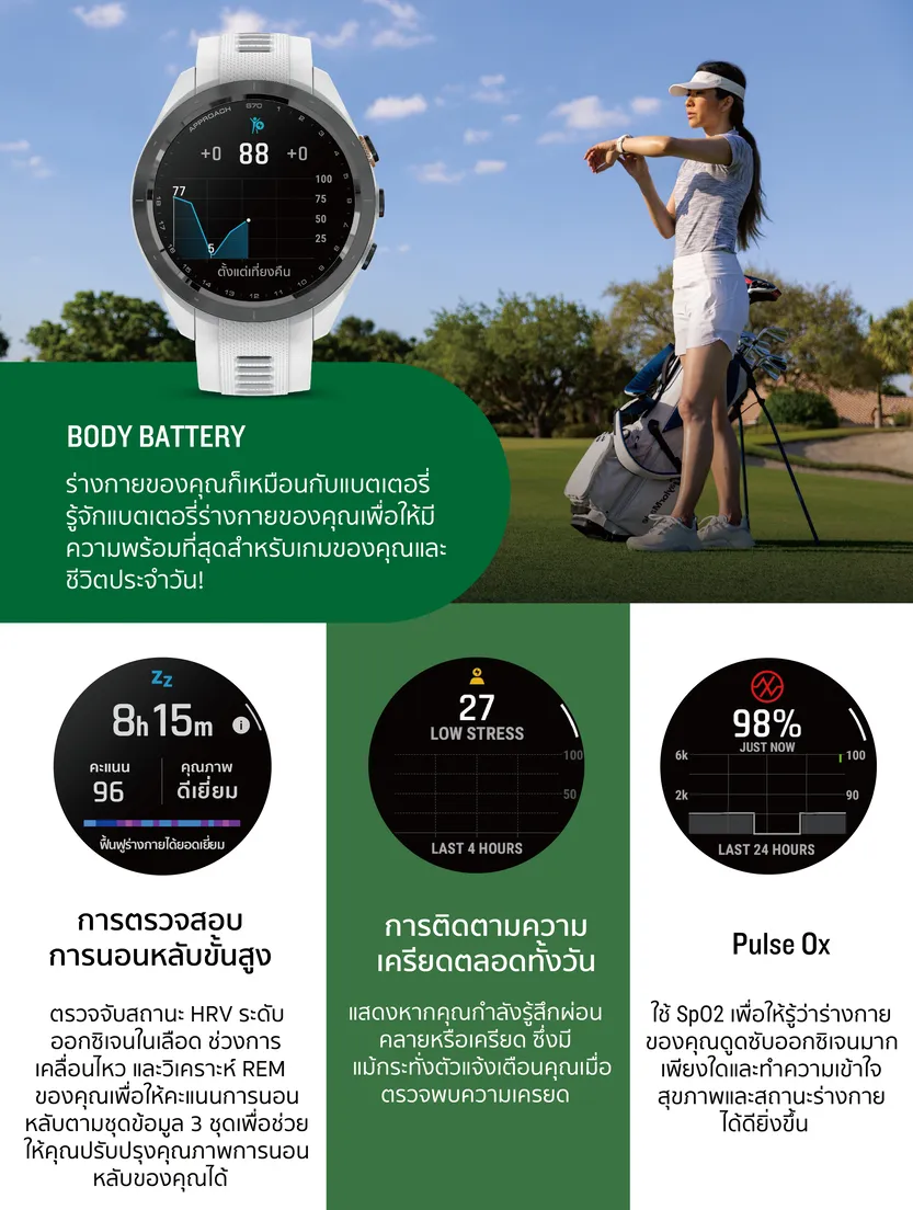 Garmin Approach S70 รับประกันศูนย์ไทย 2 ปี นาฬิกาสมาร์ทวอทช์