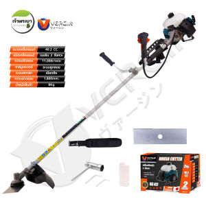 VERGIN เครื่องตัดหญ้า RBC 411 2 จังหวะ 4 เเรง หางอลูมิเนียม หนาพิเศษ คาบูลูกลอย คอยไฟแท้ มาตราฐานญี่ปุ่น