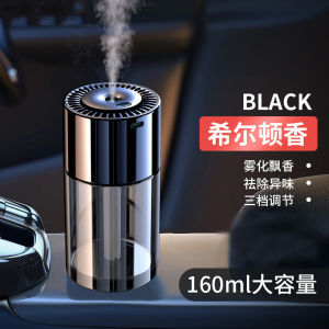 Car air freshener car decoration accessory new summer model high-end car interior accessory creative car perfume