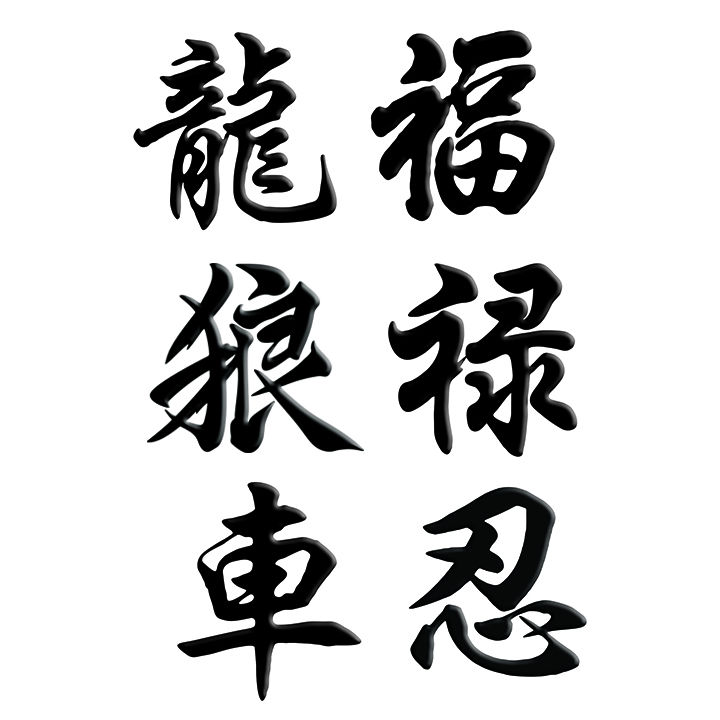 [LA916] Tem chữ hoa thư pháp Decal PVC chất liệu siêu dày chống thấm ...