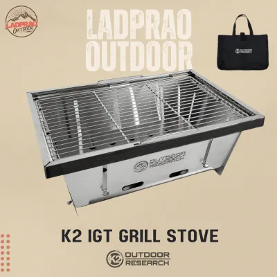 เตาปิ้งย่าง บาร์บีคิว K2 IGT GRILL STOVE