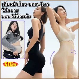 กางเกงเลกกิ้ง เอวสูง รูปร่าง กางเกงกระชับสัดส่วน ยกสะโพกของคุณ เป็นธรรมชาติและแนบสนิทกับร่างกาย