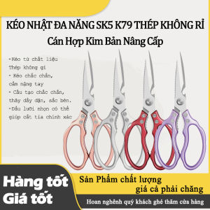 GIAO MÀU NGẪU NHIÊN - Kéo Cắt Gà SK5 Thép Không Rỉ Nhập Khẩu Nhật Bản Kéo Bếp Thép Liền Khối Cao Cấp Kéo Cắt Thực Phẩm SK5