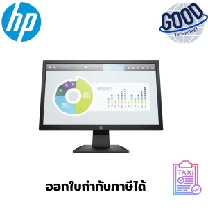 HP monitor (จอมอนิเตอร์)  ( รุ่น5rd66aa )  p204v 19.5 inch ...