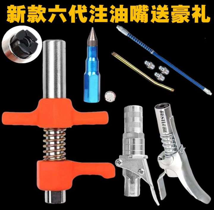 Locking Clamp Type High Pressure Grease Nipple Head New Style Grease