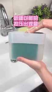 กล่องใส่น้ำยาล้างจาน ที่ใส่น้ำยาล้างจานแถมฟองน้ำ พร้อมที่วางสก๊อตไบร์ท กด ปั้ม ล้าง สะดวก LA0025