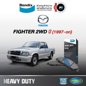 ผ้าเบรค MAZDA Fighter 2WD ปี1997-2005 ล้อ หน้า ผ้าเบรครถยนต์ มาสด้า ไฟท์เตอร์ ผ้า เบรค ยี้ห้อ Bendix แท้ รับประกันคุณภาพสินค้าทุกกล่อง