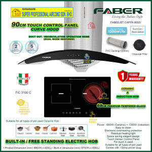 Faber Hood FABERJET CAPPA 90SS 90cm Curve Designer Cooker Hood ((Dual Mode Duct Out / Recirculation)) + Faber Build-in Electric Hob FIC 3100 C ((Built-in / Free Standing)) Ceramic & Induction Cooker Hob FIC3100C