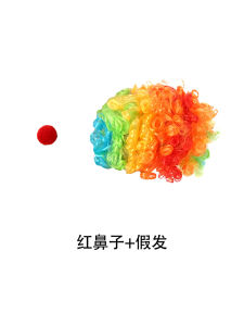 Carnival New Childrens Contrast Color Jumpsuit Clown Role Play cos Clothing Campus Stage Show Performance Gown