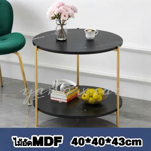 SUN🎀โต๊ะลายหินอ่อน โต๊ะรับแขก โต๊ะวางของ  โต๊ะขาเหล็ก  โต๊ะสไตร์นอร์ดิก ขาทอง โต๊ะMDF  โต๊ะกลาง โต๊ะกาแฟ โต๊ะกลม โต๊ะเหลี่ยม