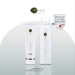 M-Dear PG Creamy Rich Serum 30 g. พีจี ครีมมี่ ริช เซรั่ม 30 กรัม
