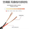 (Chính Hãng) Dây cáp DC kết nối 3 Quạt vào Pin Áo Điều Hòa Cao Cấp, Gia cường chống đứt, không lo gián đoạn sử dụng. 