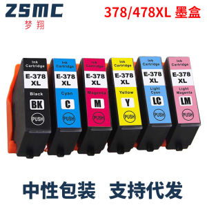 Dream Soar Suitable EPSON 378XL Ink Cartridge  XP-8500 XP-8505 XP-8600 XP-15000 Ink Cartridge