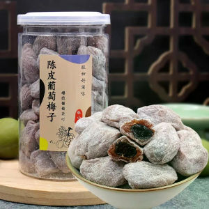 陈皮葡萄梅子干夹心无核蜜饯零食Dried Plums Citrus Peel Raisins Filled Plum Cakes Candied Fruits Snack