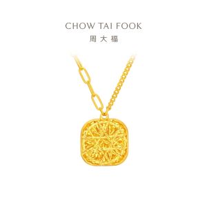 CHOW TAI FOOK 999 24K Pure Gold Necklace Shining Small Sugar Cube F233240