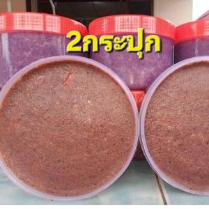 กะปิ (เคย) ใต้ จาก นครศรีธรรมราช 1 กิโลกรัม ได้500 กรัม 2 กระปุก