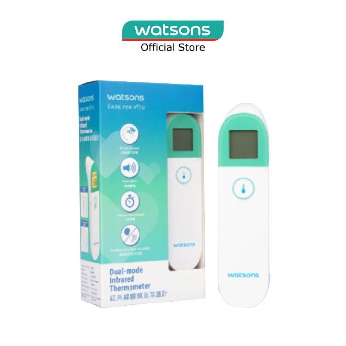 WATSONS DualMode Infrared Thermometer 1s Lazada Singapore