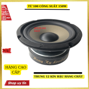 Loa Trung 12cm HK từ 100 lớn công suất 150w giá 1 chiếc