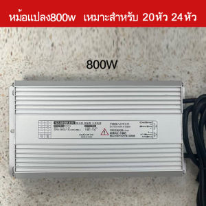 LANYE2/3/4 หัว สเปรย์ 80W / 120W เครื่องสร้างหมอก เครื่องทำลมแห้งนาโนสเปรย์ เครื่องพ่นสารเคมีกำลังแรงสูง รับประกันว่า อัลตร้าโซนิค เครื่องทำห