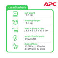 APC Back UPS BR500CI-AS (500VA/300Watt) ระบบ Line Interactive ป้องกัน ไฟตก ไฟเกิน ใช้คู่กับอุปกรณ์ไฟฟ้าภายในบ้าน สำรองไฟนาน 10-15 นาที*ขั้นอยู่กับโหลด. 