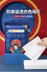 Color-Absorbing Sheets for Washing Machine - Prevent Dye Transfer & Mixed Laundry Without Dyeing Clothes - Eco-Friendly & Easy Usage Instructions