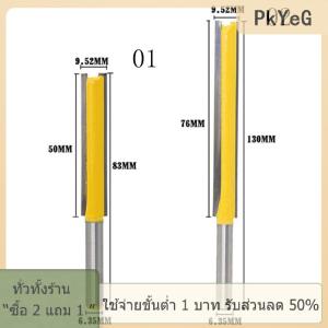 [COD] PkYeG TOOL 1PC Extra Long Flush Trim Router bit-1 4 Shank ตัดแต่งเครื่องมือ50 76mm