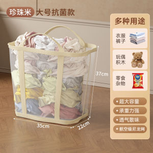 ตะกร้าเสื้อผ้าสกปรก ตะกร้าผ้าสกปรกติดผนังห้องน้ำ ตะกร้าเก็บเสื้อผ้าแบบพับได้ความจุขนาดใหญ่ในครัวเรือน