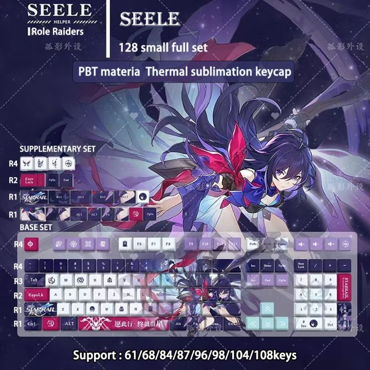 128 Keys/Set Keycaps Seele Vollerei Honkai Star Rail PBT Cherry Keycaps ...