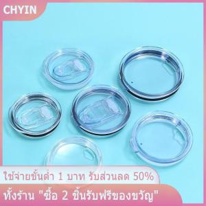 [COD] PkYeG TOOL ฝาขวดพลาสติกขนาด20 30ออนซ์ฝาครอบขวดปิดผนึกกันน้ำกระเด็นฝาครอบถ้วยสำหรับ OZARK Trail artic CUP Accessories