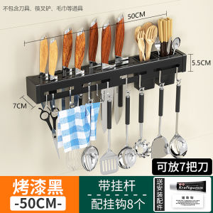 Stainless steel household knife rest multi function wall mounted kitchen knife shelf knife holder