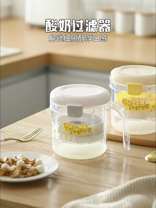 Yogurt Strainer Kitchen Gadget Tool with Lid with Fine Mesh Home Use Homemade Yogurt Yogurt Maker Whey