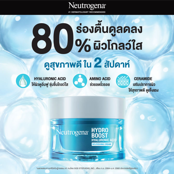 %E0%B8%99%E0%B8%B9%E0%B9%82%E0%B8%97%E0%B8%A3%E0%B8%88%E0%B8%B5%E0%B8%99%E0%B8%B2%20%E0%B9%80%E0%B8%88%E0%B8%A5%E0%B8%8B%E0%B9%88%E0%B8%AD%E0%B8%A1%E0%B8%9C%E0%B8%B4%E0%B8%A7%20%E0%B9%84%E0%B8%AE%E0%B9%82%E0%B8%94%E0%B8%A3%20%E0%B8%9A%E0%B8%B9%E0%B8%AA%E0%B8%97%E0%B9%8C%20%E0%B8%99%E0%B8%B9%E0%B8%A3%E0%B8%B4%E0%B8%8A%E0%B8%8A%E0%B8%B4%E0%B9%88%E0%B8%87%20%E0%B9%80%E0%B8%88%E0%B8%A5%20%E0%B8%84%E0%B8%A3%E0%B8%B5%E0%B8%A1%2050%20%E0%B8%81.,%20%E0%B8%84%E0%B8%A3%E0%B8%B5%E0%B8%A1%E0%B8%97%E0%B8%B2%E0%B8%AB%E0%B8%99%E0%B9%89%E0%B8%B2%20%E0%B8%84%E0%B8%A3%E0%B8%B5%E0%B8%A1%E0%B8%9A%E0%B8%B3%E0%B8%A3%E0%B8%B8%E0%B8%87%E0%B8%AB%E0%B8%99%E0%B9%89%E0%B8%B2%20Moisturizer,%20Hyaluronic%20Acid%20Ceramide%20Cream,%20%E0%B9%84%E0%B8%AE%E0%B8%A2%E0%B8%B2%E0%B8%A5%E0%B8%B9%E0%B9%82%E0%B8%A3%E0%B8%99%E0%B8%B4%E0%B8%84%20%E0%B9%81%E0%B8%AD%E0%B8%8B%E0%B8%B4%E0%B8%94%20%E0%B9%80%E0%B8%8B%E0%B8%A3%E0%B8%B2%E0%B9%84%E0%B8%A1%E0%B8%94%E0%B9%8C,%20%E0%B8%A5%E0%B8%94%E0%B8%A3%E0%B9%88%E0%B8%AD%E0%B8%87%E0%B8%95%E0%B8%B7%E0%B9%89%E0%B8%99%20%E0%B8%9C%E0%B8%B4%E0%B8%A7%E0%B9%81%E0%B8%82%E0%B9%87%E0%B8%87%E0%B9%81%E0%B8%A3%E0%B8%87%20-%20Image%206