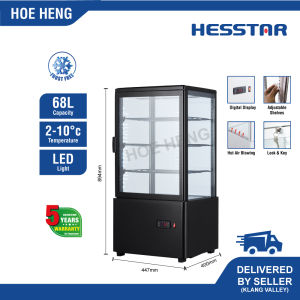 Hesstar HDS-NF68G4 Countertop 4 Side Glasses Display Chiller/Showcase/Fridge (68L)四面玻璃无霜展示柜