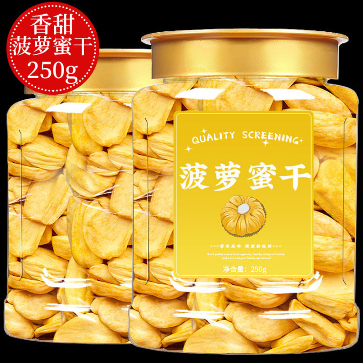 菠萝蜜干脆片官方旗舰店越南水果干无糖无添加波罗蜜干菠萝蜜果干Jackfruit Crisps Flagship Store Vietnam ...