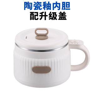 Internet Celebrity Electric Caldron Integrated Multi-Functional Electric Hot Pot Dormitory Small Instant Pot Mini Cooking Noodle Pot Customization