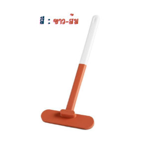 แปรงทำความสะอาดมุ้งลวด ไม้ปาดมุ้งลวด ขัดเบาะ ขัดพรม แปรงทำความสะอาดห้องน้ำ สไตล์มินิมอล (พร้อมส่ง)