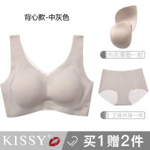 Produk Baru kissy Seperti Ciuman Baru U Set Bra Sling Belakang Seluar Dalam Yang Lancar Seluar Dalam Tanpa Cincin Keluli Seluar Dalam Wanita Bra Gadis New Product kissy Rukis Style U Back Sling Bra Set Seamless Underwear No Steel