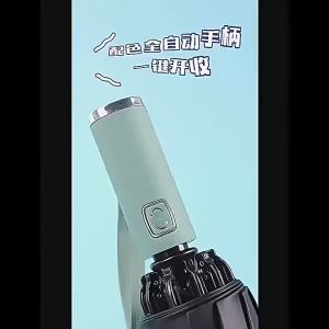 AE Fully automatic umbrella for men and women foldable large double-person sunshade UV protection car-mounted reverse umbrella