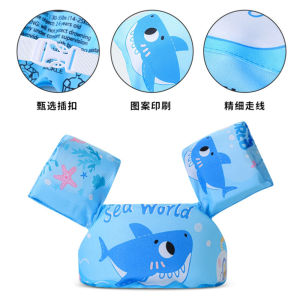 เสื้อชูชีพเด็ก life jacket สำหรับเด็ก ปลอกแขนว่ายน้ำ พยุงตัว