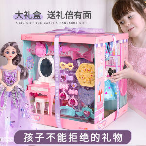 Premium Big Box Gifts Sets for Little Princess Baby Dolls Pretend Dressing Makeup