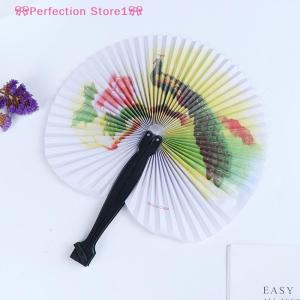 🎀Perfection Store1🎀 Summer Handheld Fan Chinese Folding Hand Fan Printed Paper Decorative gift
