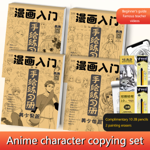 Ciuciu Newbie Anime Character Practice Book: Handdrawn Tracing & Drawing Guide
