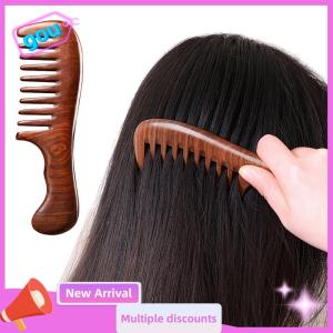 gou หวีไม้ธรรมชาติป้องกันไฟฟ้าสถิตย์หวีไม้นวดกันไฟฟ้าสถิตหวีไม้หวีไม้จันทน์ขัดฟันกว้างยาวหวีไม้สำหรับใช้ในบ้านดูแลเส้นผมของขวัญ