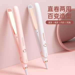 2026 Hot Sale [ Shipped from China ] New product: dual-purpose hair straightener and curler for bangs straightening and curling wand volumizing hair straightener for lazy people multifunctional B3