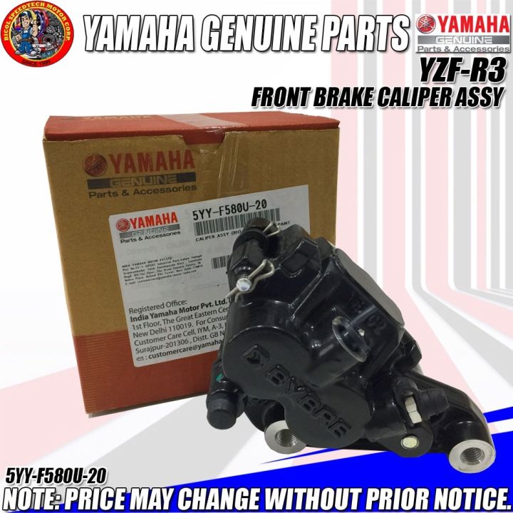 Rear Brake Caliper Price Yamaha Fz Disc Brake Disk Brake Caliper