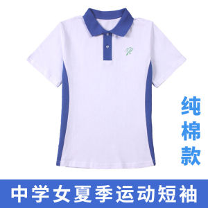 Shenzhen School Uniform Middle School Students Short Sleeve Summer Quick Drying Fabric Junior High School Uniform Mens and Womens Suit Uniform Pants