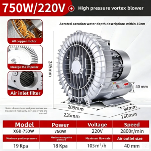 750W High Pressure Vortex Blower Powerful Air Pump Outdoor Dual Use Single Phase Electricity Industrial Blower Machine