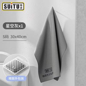 Double-Sided Coral Velvet Fleece Car Towel || Ultra-fine Polyester Microfiber Towel || Super Soft and Absorbent Towel