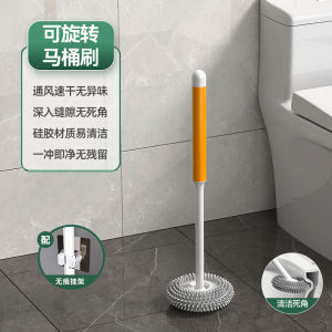 Rotating toilet brush set for cleaning no dead corners household bathroom toilet brush cleaning brush magic tool silicone brush