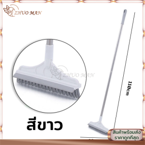 แปรงล้างพื้น2in1 แปรงขัดพื้นช่องว่าง แปรงขัดพื้น มีที่ปาดน้ำ การหมุน120องศา เหมาะกับทุกพื้นผิว ขจัดคราบได้อย่างง่ายดายและมีประสิทธิภาพ